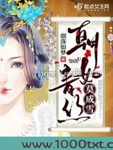朝如青丝莫成雪图片