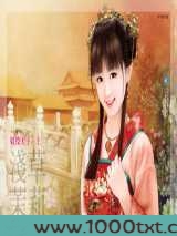 奴役天子图片