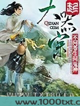 大器宗图片