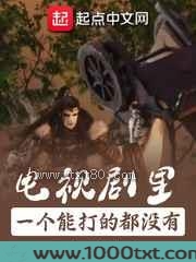 电视剧里一个能打的都没有图片