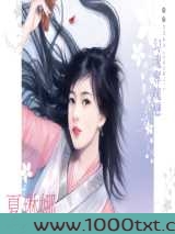 勾魂夺魄恋图片