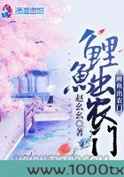 鲤鱼出农门图片