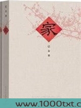 家图片