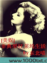 非典型好莱坞生活图片