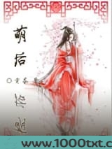 萌后图片