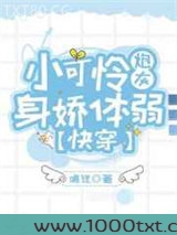 小可怜在修罗场焦头烂额图片