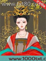玩家靠开马甲一统天下图片