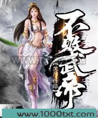 不败武帝图片