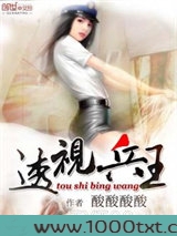 全能妖孽兵王图片
