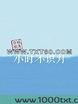 小时不识月