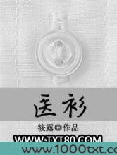 医衫图片