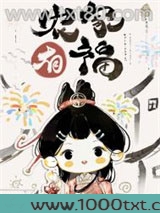 农家漂亮小福妻图片