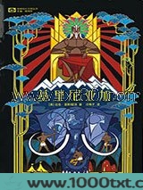 基里尼亚加图片