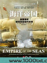 海洋帝国：英国海军如何改变现代世界图片