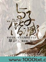 触不可及图片