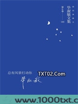 总有风景打动你图片