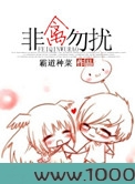[末世]非禽勿扰