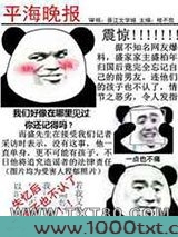 失忆后他连孩子也不认了图片