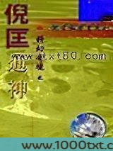 通神图片