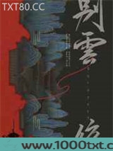 别云后图片