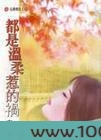 二憨媳妇图片