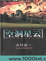 空洞星云图片