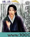 回到古代玩机械