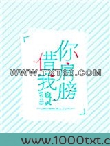 你肩膀借我图片