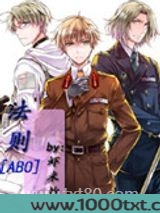 法则(ABO)图片