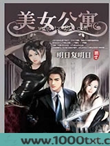 美女公寓图片