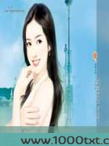 首席老公图片