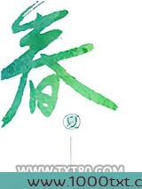 五毛钱关系