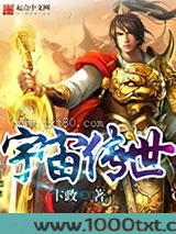 宇宙传世图片
