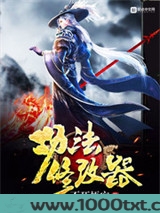 功法修改器图片