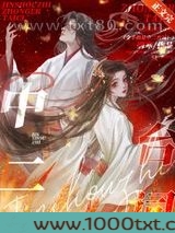 金手指是中二词！