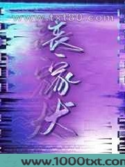 丧家犬图片