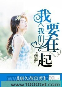 我要我们在一起(雨久花)图片