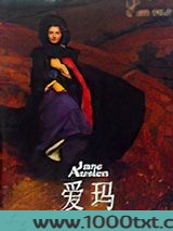 爱玛图片