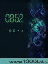 0852图片