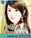玩转恶魔图片