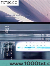骨音：池袋西口公园3