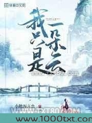 我只是一朵云图片