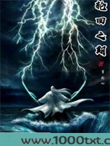 轮回之期图片
