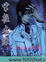 掌握本源图片