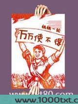 万万使不得