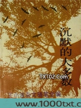 沉默的大多数图片