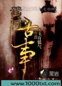 黄河古事图片
