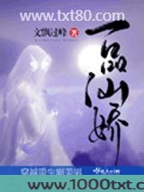 凰兮凰兮从我栖图片