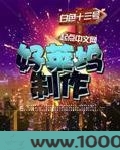 好莱坞制作图片