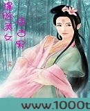 爆胎美女色古男